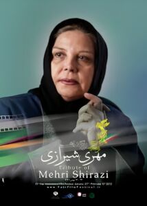 آموزشگاه گریم مهری شیرازی