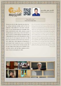 عباس بغداددره ئی
