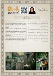 فائزه علیزاده