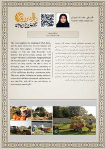 فاطمه سادات اصدق کلور