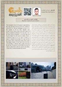 سید مانی اعتمادی