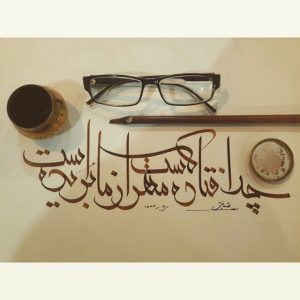 خط سفیر