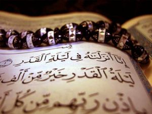 قدر