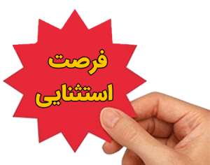 شهریه دوره