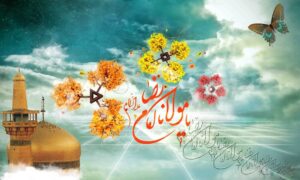 ولادت امام رضا مبارک