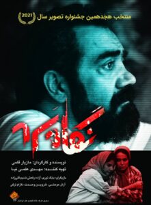 مازیار قلمی