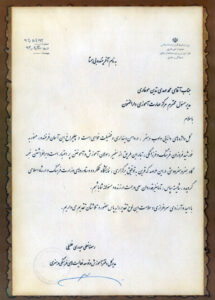 دارالفنون