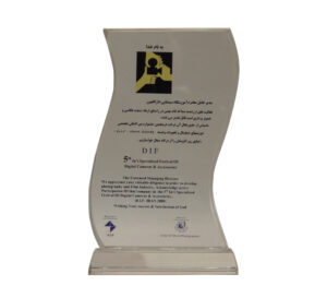 لوح تقدیر dif