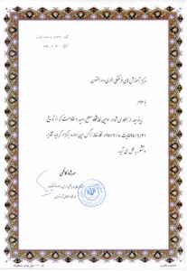 نمایشگاه صلح و امید دارالفنون