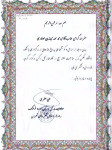 نمایشگاه عکاسی
