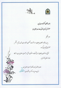 موسسه دارالفنون