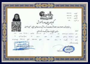 مدرک عکاسی برای مهاجرت