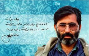سالروز شهادت شهید آوینی