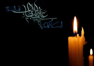 شهادت امام علی ع