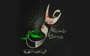 ضربت خوردن امام علی