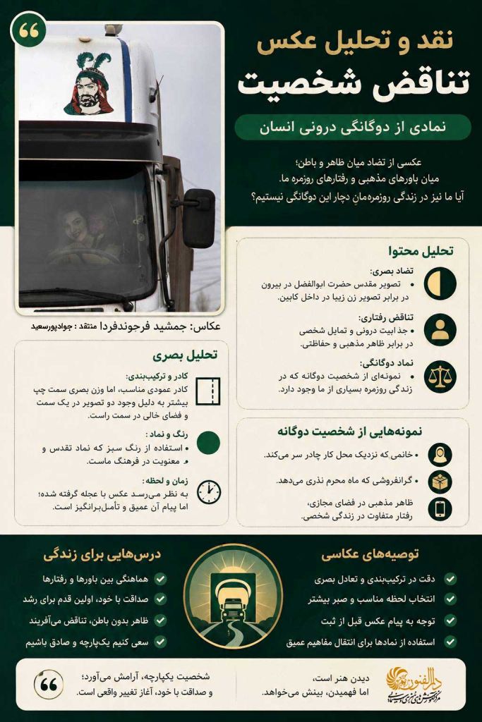 عکس 158
