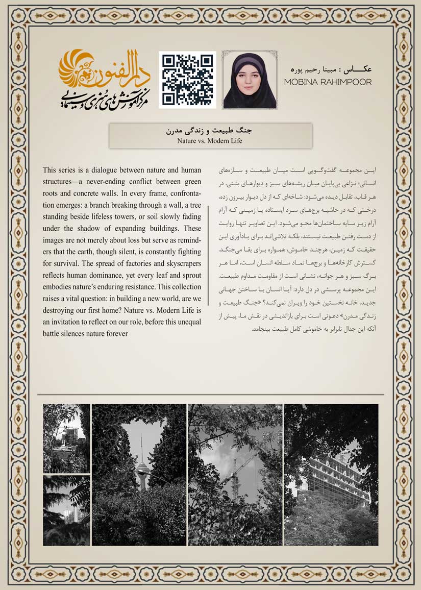 لیدا حاجی زاده
