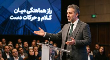 هماهنگی کلام و حرکات دست