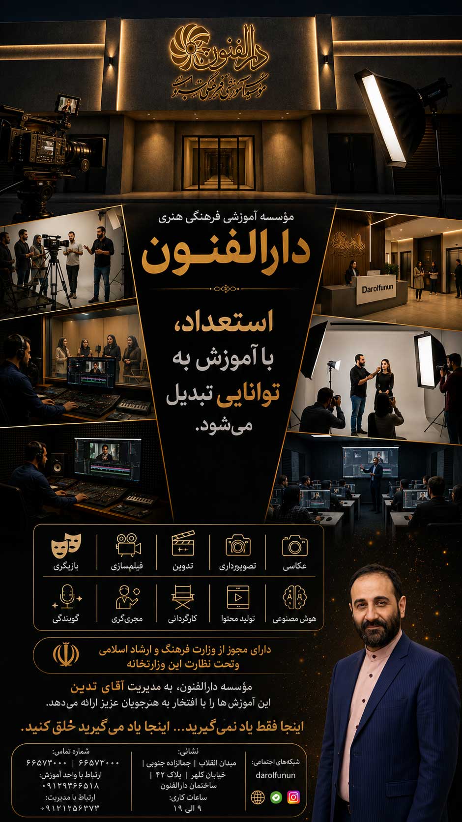 هوش مصنوعی